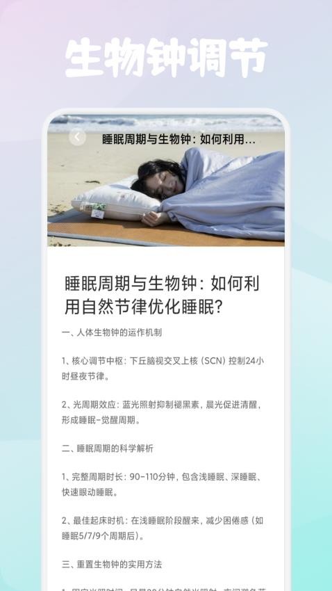 轻云官网版v1.2(1)