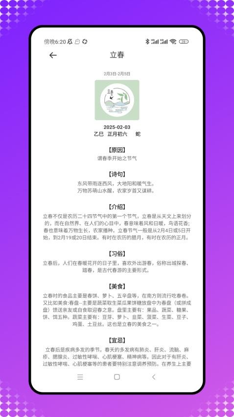 好用翻译app免费版v1.0.0(2)