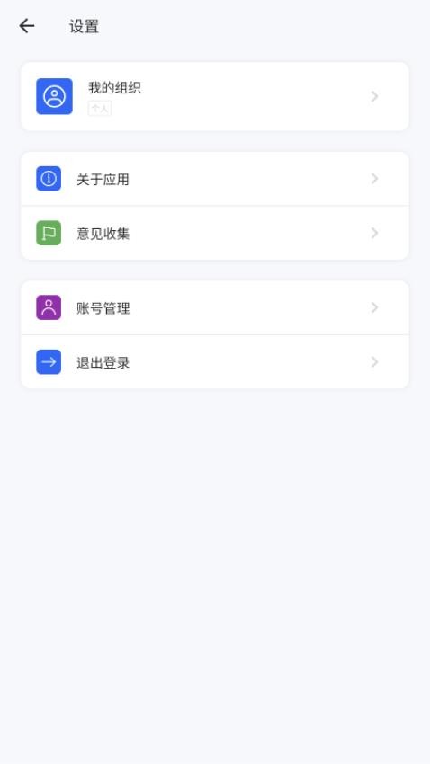 小狸AI手机版v1.0.1(1)