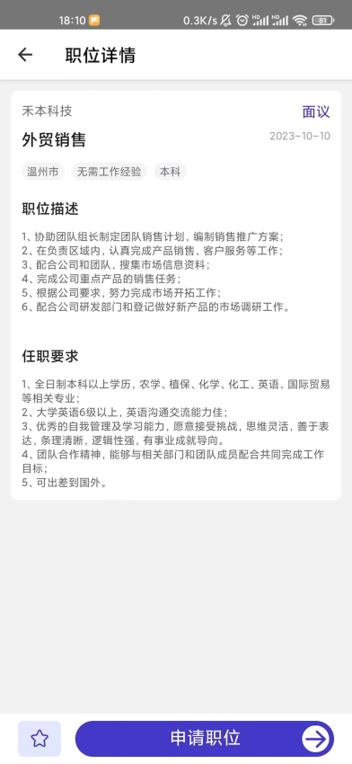 Lockin China appv6.2.4 4