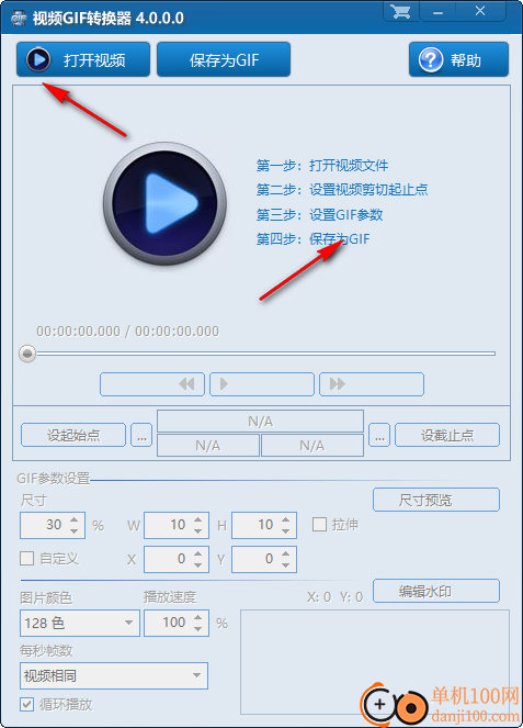 zxt2007视频GIF转换器