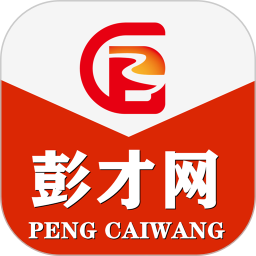 彭州人才网招聘信息网