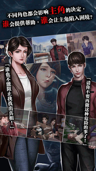 雨夜屠夫游戏v0.1 4