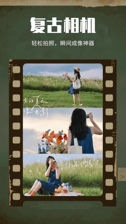 bobocam免费版