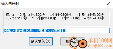 点到为止鼠标连点器