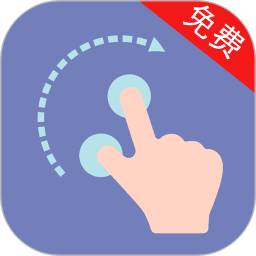 自动点击器助手 v253.0