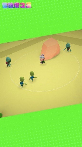 冒险家之星游戏v1.0.0 3