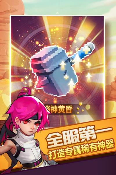 兽人的反击手游v1.1.0(2)