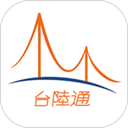 台陸通软件