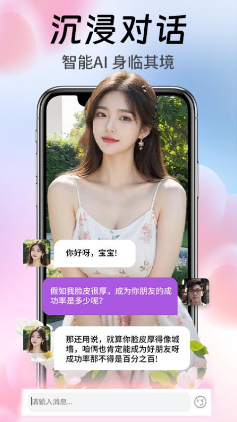 Aimi官网版v1.2.5(2)