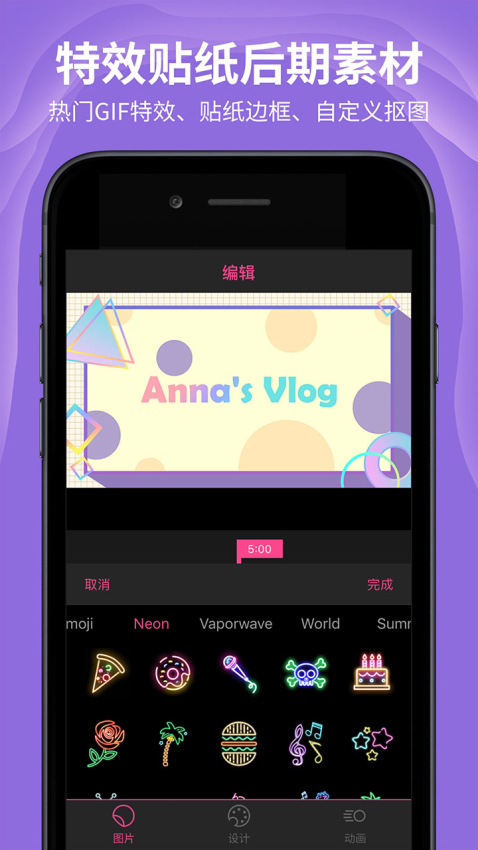 Intro Maker appv2.3.2 5