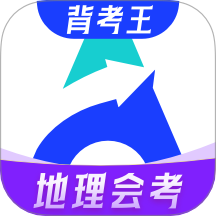 初中地理会考官网版 v1.0.1