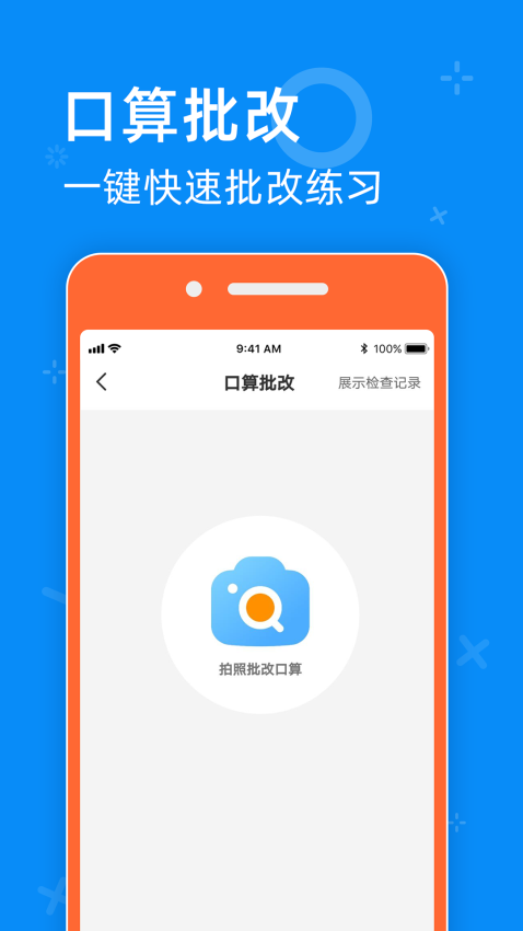 零五網軟件v2.2 3