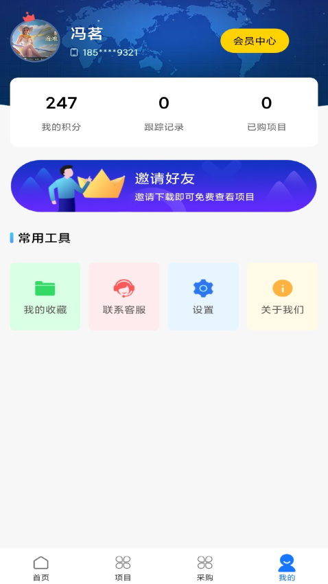 路橋地圖高清版大圖