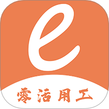 易零工app官方版 v1.0.0
