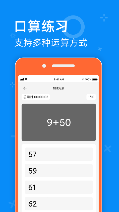 零五網軟件