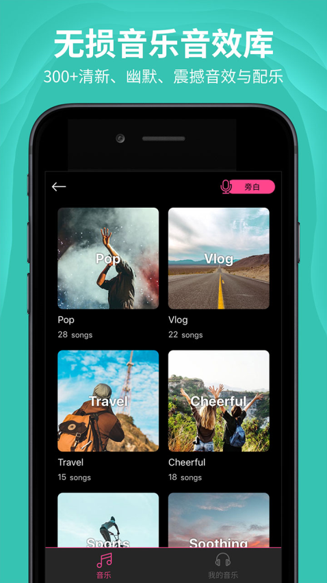 Intro Maker appv2.3.2 1