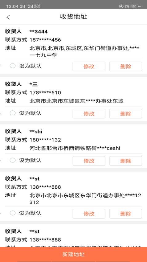 国网商城采购专区appv2.00.4(3)