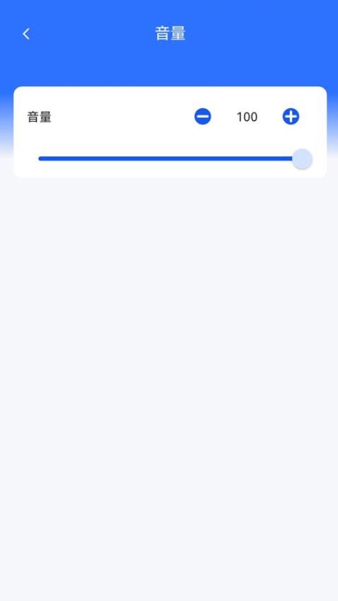 BxSetPro软件v1.0.2(1)