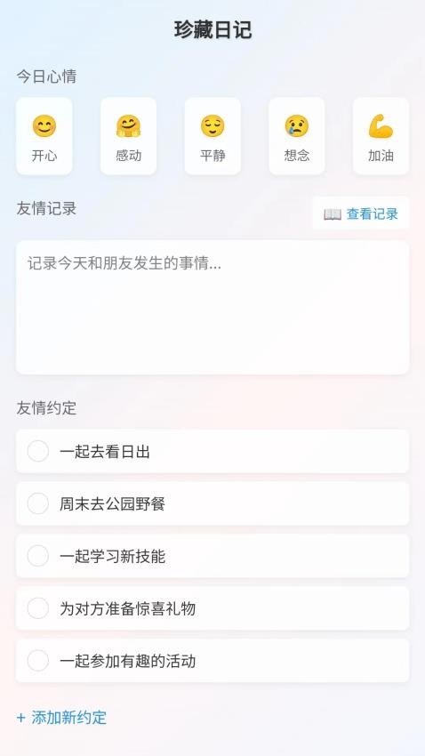 隐私珍藏播放器免费版v1.0.1.3532542450518(2)