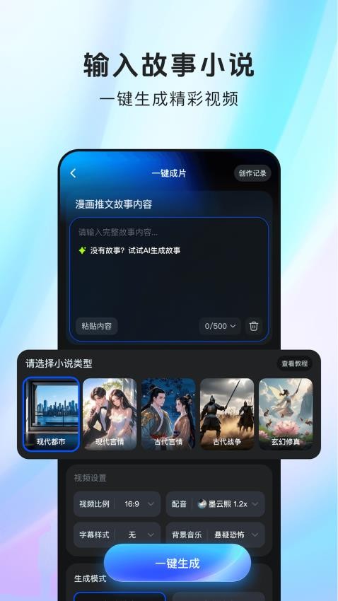 智能处理大师官网版v1.5.1(4)