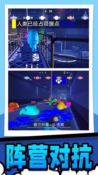 极限生存大作战手游v11.0.0.0 4