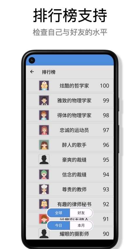 蛮好的算术免费版v1.0.11(4)