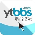 烟台论坛app v5.68