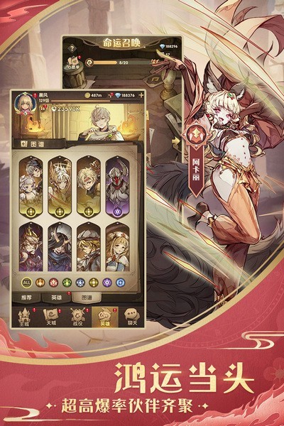 异世代光与魔法手游v9.0.0 3