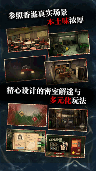 雨夜屠夫游戏