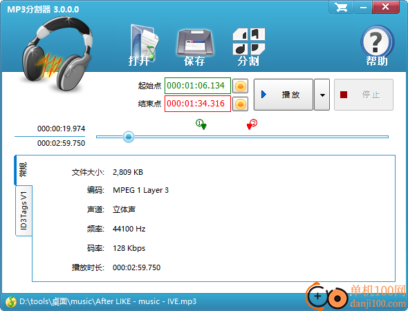 zxt2007MP3分割器