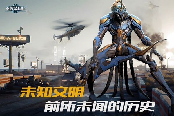 王牌装甲师游戏v1.34.24 3
