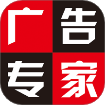 广告专家手机版 v1.0.5