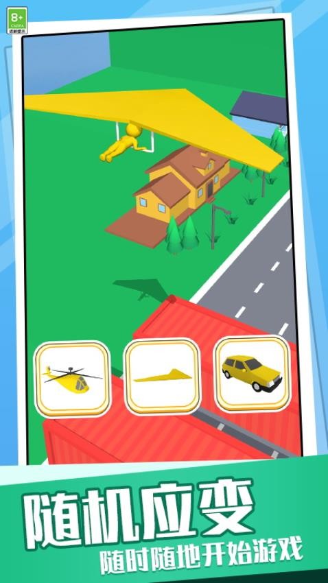竞速玩具车游戏v1.0.1 4