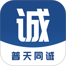 普天同诚官网版 v3.4.1