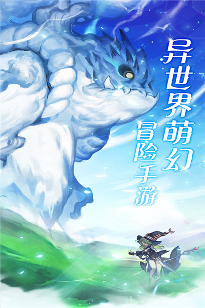 天使之城游戏v22102802 2