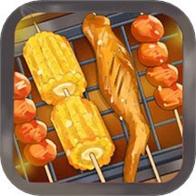 我的烧烤摊经营手游 v1.2