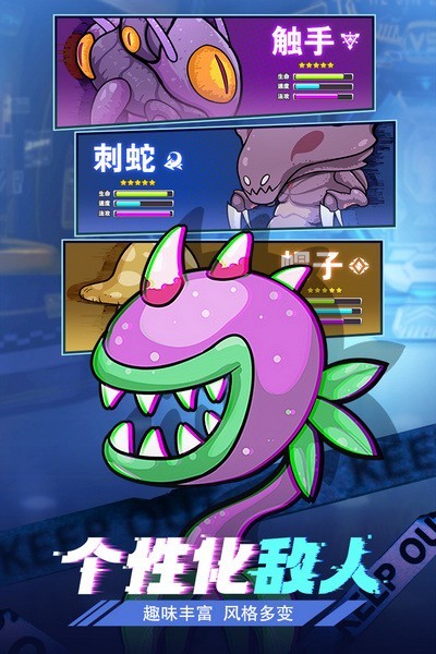 合金子弹游戏
