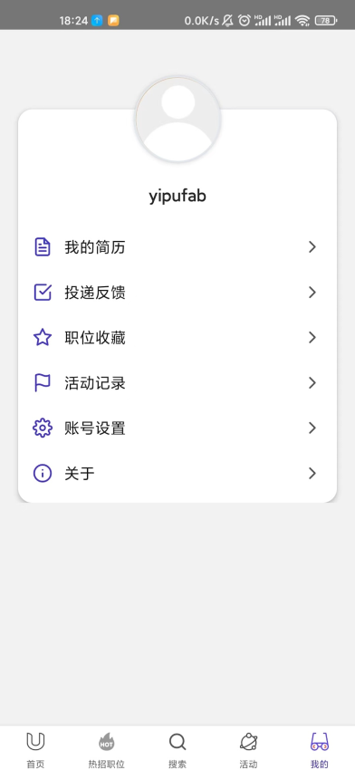 Lockin China appv6.2.4 1