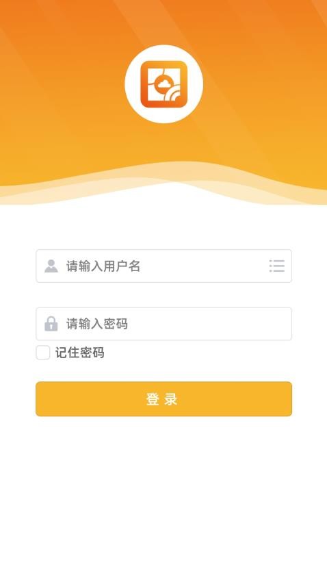 光云app官网版v1.5.4(2)