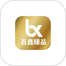 百鑫臻品官方版 v1.0.5