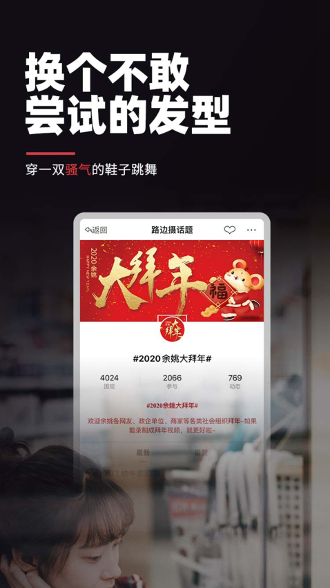 余姚明生活最新版