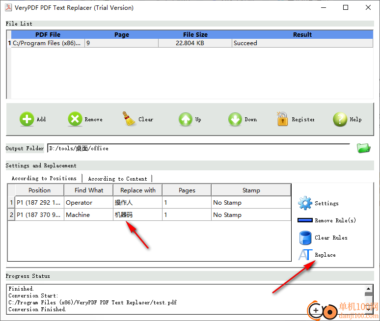 VeryPDF PDF Text Replacer(PDF文字替换软件)
