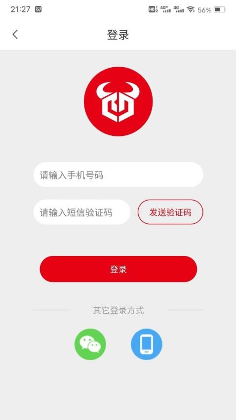 犇牛官网版v1.0.5(1)