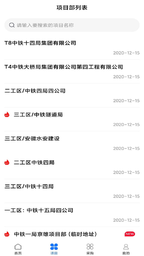 路橋地圖高清版大圖v1.1.8 3