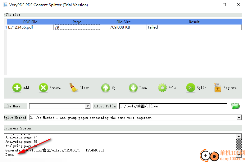 VeryPDF PDF Content Splitter(PDF内容拆分软件)