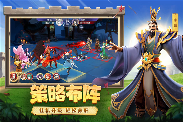 幻塔封神录手游v1.4(1)
