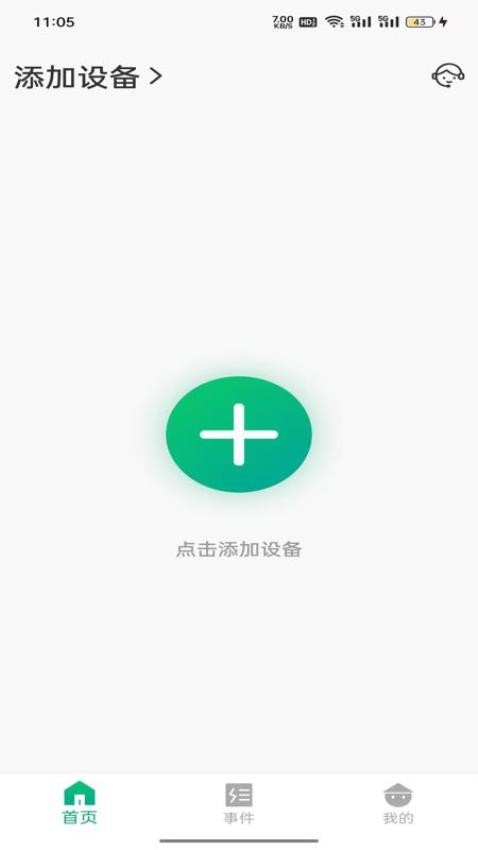 Waskame官网版v4.12.01(2)