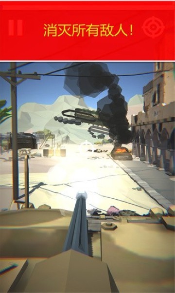 狂暴之路之战游戏v1.35 2