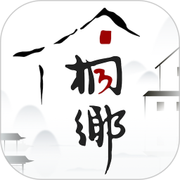 桐行通2.0版 v3.0.6